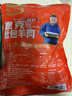 恩克肚包肉生鮮內蒙古錫林郭勒羊草原特產羔羊肉手工新鮮真空包裝送禮 肚包羊肉3斤羊肉腸1斤+3份醬 曬單實拍圖