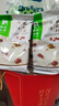 快樂小羊火鍋底料清湯辣湯菌湯三袋組合粉質(zhì)無水分包式正宗內(nèi)蒙古涮羊肉調(diào) 清湯130g*3袋 曬單實(shí)拍圖