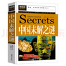 世界未解之謎（新版） 曬單實(shí)拍圖