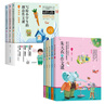 朱天衣的作文課（全5冊）贈60節朱天衣老師親聲朗讀音頻課 朱天衣+創(chuàng  )意作文 曬單實(shí)拍圖