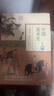 中國美術(shù)史 20世紀50年代z具影響力的美術(shù)史論著(zhù)之一，400幅高清圖片呈現一場(chǎng)驚艷的視覺(jué)盛宴正版 曬單實(shí)拍圖