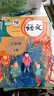 【新華書(shū)店正版】2026適用小學(xué)6六年級下冊數學(xué)書(shū)蘇教版+六年級下冊語(yǔ)文書(shū)人教版套裝2本課本教材教科書(shū)六年級下冊語(yǔ)文人教版數學(xué)蘇教版 六下語(yǔ)文數學(xué)書(shū)課本全套2本 六下數學(xué)蘇教版語(yǔ)文人教版 曬單實(shí)拍圖