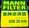 曼牌（MANNFILTER）空調(diào)濾芯格清器汽車保養(yǎng)新能源汽車 CUK26036】理想one 1.2T 曬單實(shí)拍圖