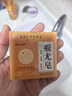 香港大藥房瘊尤皂去尤疣皂深層清潔小肉粒粉刺痘痘抑菌止癢洗澡洗臉手工香皂 2盒【深度改善潔膚】 曬單實拍圖