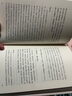 讀通鑒論新譯（套裝全七冊(cè)，全本全注全譯全新導(dǎo)讀，鑒往知來(lái)系列） 曬單實(shí)拍圖