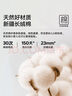 松山棉店商場(chǎng)同款自由穿兒童柔軟棉保暖套裝A類插肩袖深藍(lán)150cm 曬單實(shí)拍圖