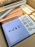 【全2冊(cè)】知行合一王陽明+傳習(xí)錄  心學(xué)的智慧原文注釋譯文人生哲理修身處世哲學(xué) 國學(xué)經(jīng)典書 曬單實(shí)拍圖