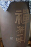紫來(lái)順 特大號(hào)紫砂茶葉罐 原礦紫泥大碼茶缸粗陶密封通用存茶罐茶缸定制 9餅-禪茶款 9餅 曬單實(shí)拍圖