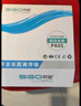 斯格（SGO） USB分線(xiàn)器3.0HUB集線(xiàn)器一拖四筆記本電腦USB擴(kuò)展塢一分七帶電源供電開(kāi)關(guān) USB3.0分線(xiàn)器4口(無(wú)電源) 3米 曬單實(shí)拍圖