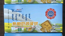維克多 酸奶雞蛋餅內(nèi)蒙特產(chǎn)糕點原廠原地直發(fā)網(wǎng)紅零食特色小吃早餐餅干 1盒18包 曬單實拍圖