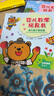 【接力出版社直營(yíng)】嬰兒數學(xué)玩具書(shū) 禮盒裝12冊 0-3歲 數學(xué)啟蒙翻翻書(shū) 嬰兒讀物 紙板書(shū)撕不爛 曬單實(shí)拍圖