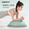 JOINFIT瑜伽半圓球波速球家用核心穩定訓練平衡瑜伽球健身半球 菘藍綠 曬單實(shí)拍圖