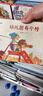 學(xué)而思大語(yǔ)文分級誦讀幼兒?jiǎn)⒚?-6歲兒童認讀漢字識字大字注音版音頻領(lǐng)讀337晨讀法計劃表108篇經(jīng)典 大語(yǔ)文誦讀幼兒?jiǎn)⒚?幼兒?jiǎn)⒚?曬單實(shí)拍圖