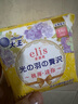 愛璐茜（elis）大王衛(wèi)生巾 光羽奢適極薄棉柔衛(wèi)生巾 全周期姨媽巾組合 迷你18cm*14片*3包 曬單實拍圖
