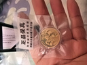 金永恒 2025年熊貓金幣 黃金投資收藏99.9%金 熊貓金銀紀念幣 15克熊貓金幣帶綠盒 曬單實拍圖
