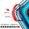 凡銳 榮耀20手機(jī)殼榮耀20s 20i 20pro v20 20青春版透明防摔硅膠保護(hù)套全包軟保護(hù)殼 榮耀20【加厚氣囊防摔】2個(gè)殼 曬單實(shí)拍圖