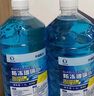 易駒4大桶汽車(chē)玻璃水日常冬季玻璃水車(chē)用雨刷精雨刮水清洗液四季 特大2L裝4大桶 （升級鍍膜防雨） -40度 曬單實(shí)拍圖