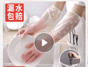 加絨洗碗手套女防水防油家用廚房洗衣服家務(wù)清潔女洗衣耐用型 加絨洗碗手套3雙（三色混發(fā)） 曬單實(shí)拍圖