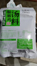 七菲爾椒麻雞湯料新疆椒麻雞料包新疆椒麻雞調料 椒麻雞料150g*4包 曬單實(shí)拍圖