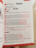 【自營(yíng)包郵】一輩子夠用的英語(yǔ)萬(wàn)用單詞20000+會(huì )話(huà)10000句（零基礎入門(mén) 套裝共2冊） 曬單實(shí)拍圖