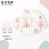 貝樂(lè )咿新生兒衣服秋冬季0到3月棉衣男女寶寶初生保暖半背衣嬰兒加厚上衣 水果象-5785 52cm 碼建議0-2個(gè)月9斤內 曬單實(shí)拍圖