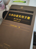 民事辦案實用手冊（修訂第九版） 精心選錄常用民事法律法規(guī)文件、相關的司法解釋和重要規(guī)范性文件 辦案參考用書 含新公司法 曬單實拍圖