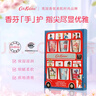 CATH KIDSTON倫敦巴士護手霜禮盒50g*6支  教師節禮物特調香氛保濕滋潤 曬單實(shí)拍圖