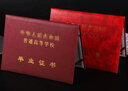 大學大專8K通用畢業(yè)證書封皮外殼學歷證書自考燙金畢業(yè)封面A4學士學位證書外殼封皮保護套 8K棕色畢業(yè)封皮 曬單實拍圖