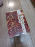 嫁金釵 曬單實(shí)拍圖