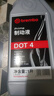 布雷博剎車(chē)油dot4汽車(chē)電動(dòng)摩托車(chē)通用專(zhuān)用進(jìn)口全合成dot5制動(dòng)液 布雷博剎車(chē)油DOT4[1000ml]+工具 曬單實(shí)拍圖