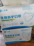 N95醫(yī)用防護(hù)口罩單只獨(dú)立包裝滅菌級成人3D一次性甲流防護(hù)口罩 N95醫(yī)用獨(dú)立包裝口罩整箱裝600支/箱 曬單實(shí)拍圖