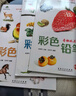 【全4冊】彩色鉛筆畫(huà) 動(dòng)物水果美食花草繪素描鉛筆畫(huà)少兒童零基礎彩鉛畫(huà)入門(mén)教程書(shū)自學(xué)手繪色彩鉛畫(huà)技法 曬單實(shí)拍圖