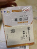自考教材13000 英語(yǔ)（專升本）00015英語(yǔ)（二）英語(yǔ)（二）自學(xué)教程【 自考教材+自考通考綱解讀+自考通試卷】外語(yǔ)教學(xué)與研究出版社2012年版 張敬源 張虹 曬單實(shí)拍圖