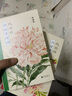 歐麗娟品讀古詩(shī)詞（余光中、蒙曼、方文山一致推薦的臺(tái)大人氣名師歐麗娟品讀唐詩(shī)宋詞） 曬單實(shí)拍圖