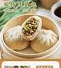 一穗堂全麥粉面皮 家傳豆角包 兒童早餐包 手工素菜包6只速凍早餐面點(diǎn) 全麥家傳豆角包1袋（50克*6個(gè)） 曬單實(shí)拍圖