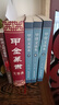 正版包郵 甲骨文讀本上中下 王本興 甲骨文字帖 甲骨文叢書系列 甲骨文字典 甲骨文字帖書法 甲骨文 文物考古 D 曬單實(shí)拍圖