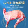 仲亨記寧夏灘羊肉生鮮現宰35斤全羊新鮮整只白條羊烤全羊禮盒整羊 35斤灘羊全羊禮盒 曬單實(shí)拍圖