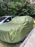 HAPOWER2024款問(wèn)界新M5車(chē)衣車(chē)罩M9防曬防雨隔熱防塵M7牛津布加厚全罩用品 【問(wèn)界M5】翡翠綠-牛津布車(chē)衣 航天級300D牛津布+收納袋 曬單實(shí)拍圖