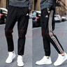 阿迪達斯（adidas）三葉草長(cháng)褲男 春秋運動(dòng)褲簡(jiǎn)約三條紋訓練休閑褲舒適透氣針織男褲 GK8995/批次原因，隨機發(fā)貨 S 曬單實(shí)拍圖