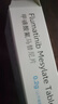 【原研藥】[豪森昕福] 甲磺酸氟馬替尼片 0.2g*30片/盒 曬單實(shí)拍圖