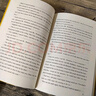 [全英文] 老人與海 英文全本典藏 全英文版世界經(jīng)典名著閱讀世界名著導(dǎo)讀 正版純英文版原版書籍 全英語小說世界名著文學(xué)原著小說 英文原版小說 原版英文世界名著 曬單實拍圖