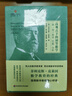【全套3冊】高觀點下的初等數(shù)學 曬單實拍圖