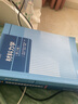 材料力學(xué)（第2版） 四川大學(xué)材料力學(xué)教研室 編，秦世倫、李晉川 編著(zhù) 高等教育出版社 曬單實(shí)拍圖