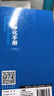 血液凈化手冊 曬單實(shí)拍圖