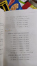 【當(dāng)當(dāng)正版 年級可選】數(shù)學(xué)在哪里 1-6年級全套12冊 一二三四五六年級上冊下冊趣味數(shù)學(xué)書思維訓(xùn)練 四年級上冊 曬單實拍圖
