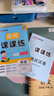 2025春[人教版PEP]黃岡課課練四年級下冊英語同步課本訓(xùn)練題隨堂練習(xí)一課一練小學(xué)練習(xí)冊小狀元作業(yè)本試卷 曬單實拍圖