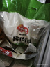 安井豬肉包子家庭早餐點(diǎn)心饅頭 鮮肉包速凍半成品速食早點(diǎn)加熱即食 【安井】豬肉包720g*1袋 曬單實(shí)拍圖