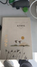 中國(guó)文學(xué)大師經(jīng)典文庫(kù)-魯迅 故事新編魯迅散文集小學(xué)生語(yǔ)文閱讀課外書兒童散文閱讀高中生初中精選散文集近代散文書籍書 曬單實(shí)拍圖