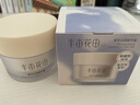 半畝花田（Little Dream Garden）菁萃水光水乳套裝護膚品化妝品保濕補水長(cháng)效維穩敏感肌男女官方 菁萃保濕水潤面霜*50g罐 曬單實(shí)拍圖