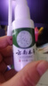 【正品大藥房官方旗艦】云南本草 鼻炎克星鼻炎膏鼻竇炎過敏性鼻炎鼻塞打噴嚏流鼻涕鼻腔洗鼻專用噴劑 買2贈1 曬單實拍圖